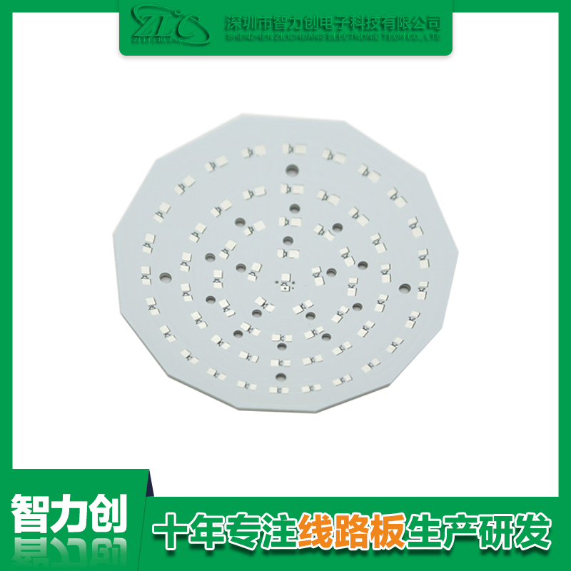 PCB鋁基板是什么，鋁基線路板有什么特點